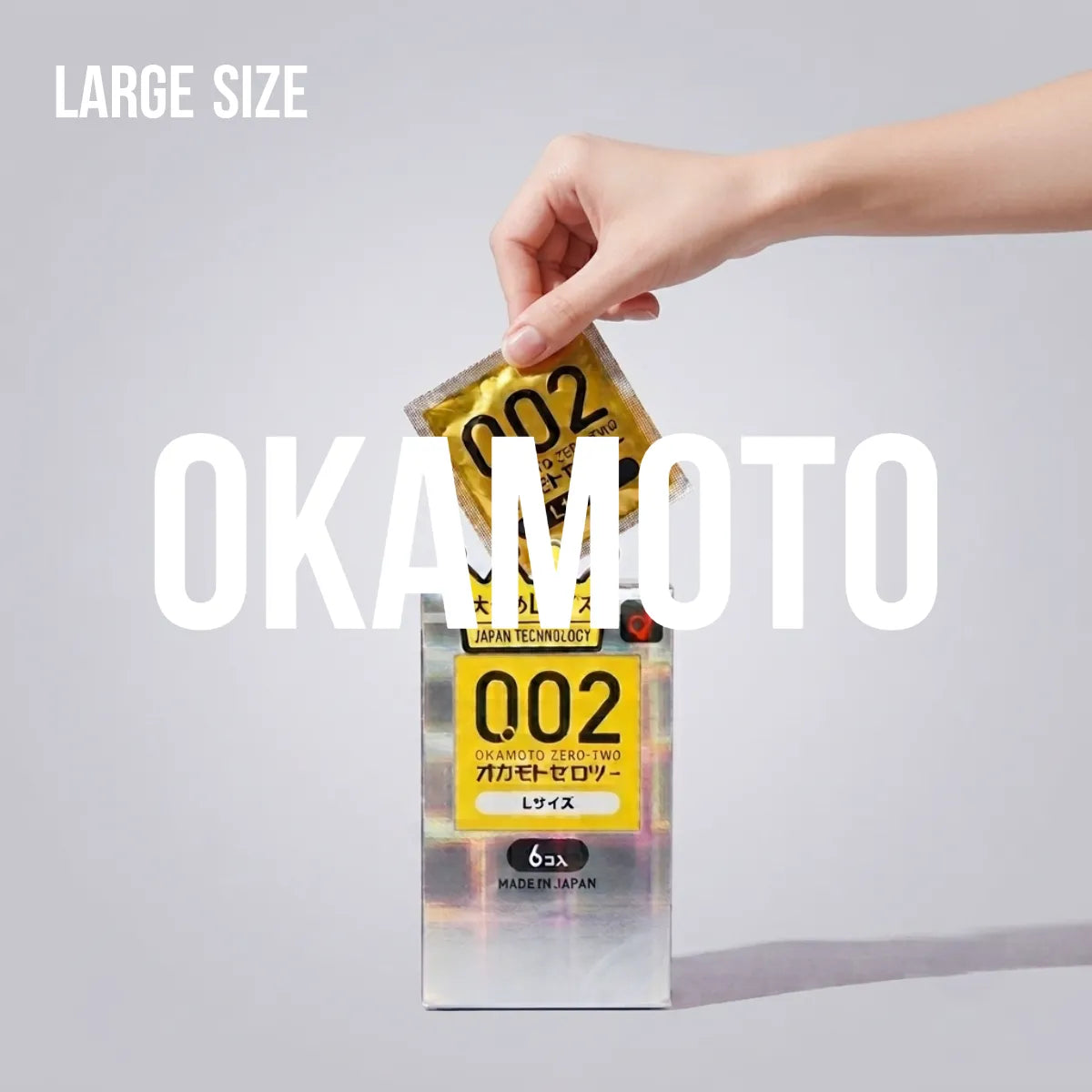 オカモト002 Lサイズ／6コ入