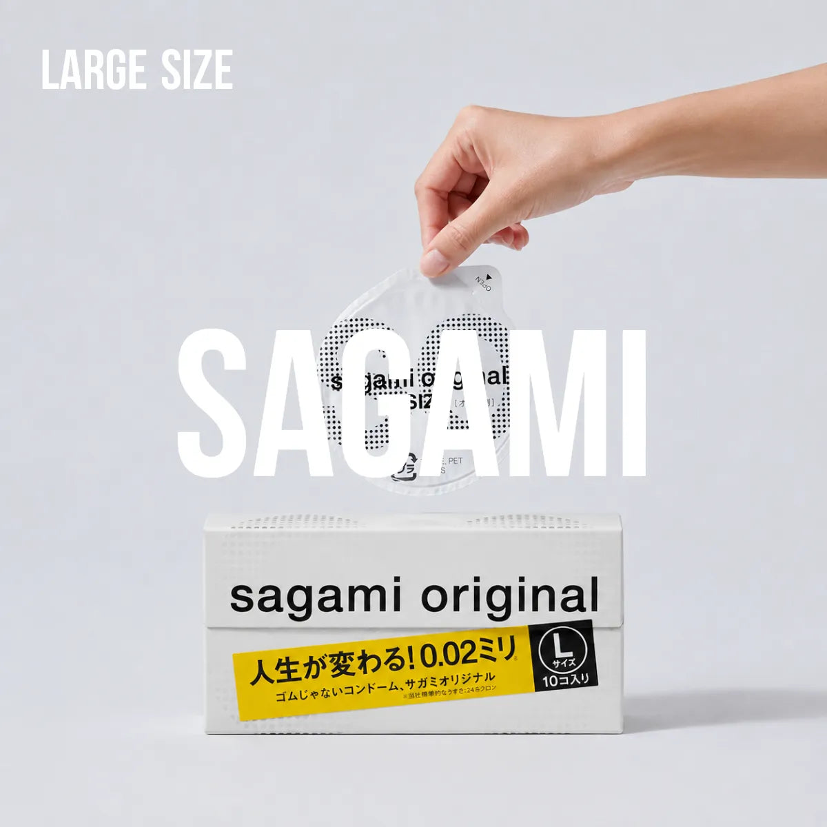 サガミオリジナル002 Lサイズ／10コ入