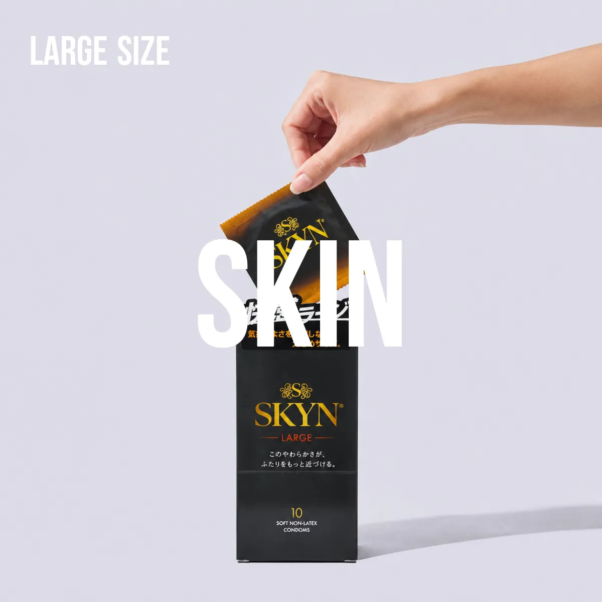 SKYN LARGE／10コ入