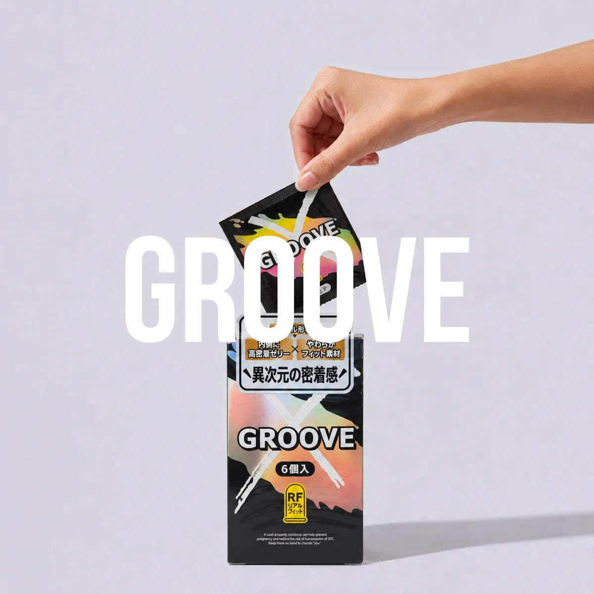 GROOVE X リアルフィット／6コ入り